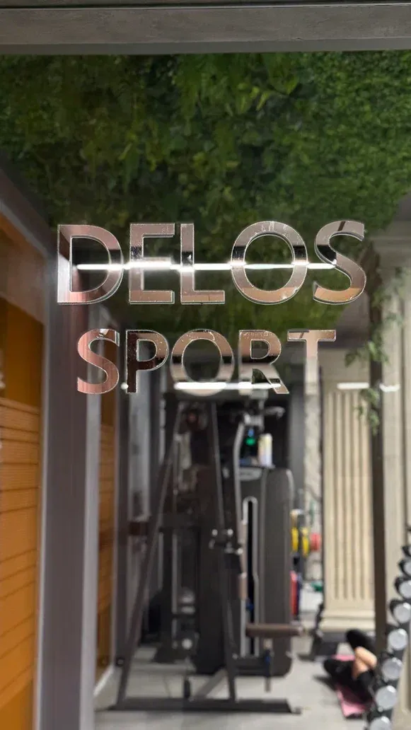 Вывеска Delos Sport у входа в тренажёрный зал